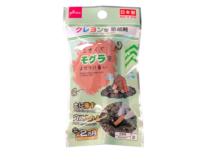 クレヨン型忌避剤　モグラ用